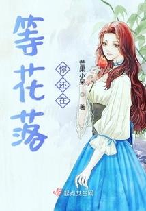 芙莲