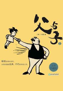 穿越二次元之门