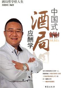 崩坏之战场玫瑰