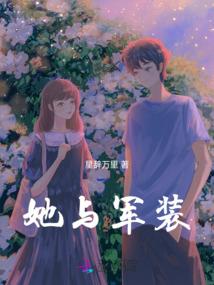 全球：我的技能无限升级