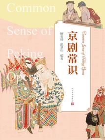 穿越游戏当庶民