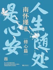 孤星惨碎