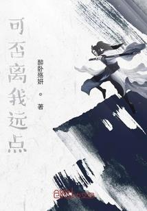 裴度传