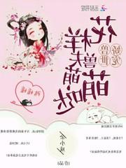 鸢鸾梦