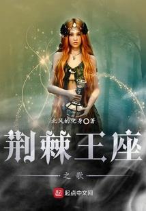 六道仙魔录