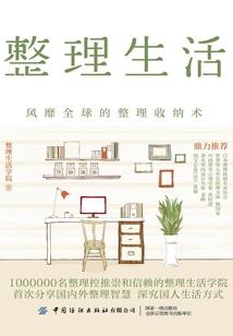 超神级巨星