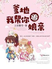 时空世纪