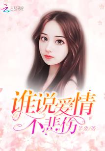 霄寒重明录