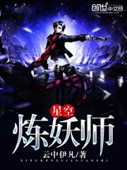 魔法世界的人形召唤兽