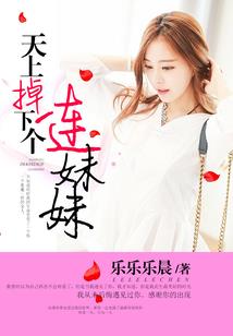 与老公儿子相约古代
