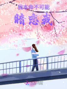 那个女人的七次人生