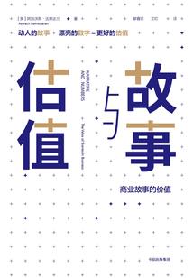 安世沉浮