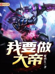 庄主大人请留步