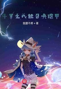 天命抉择