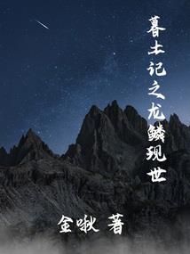 樱落葬星芒
