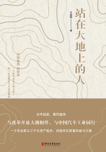 邪魅教主的妖狐小娘子