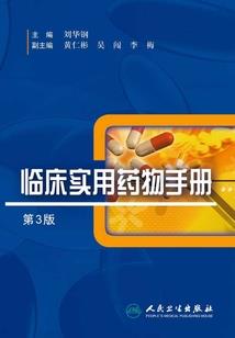屌丝书生之天涯路