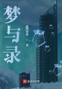 剑傲万古