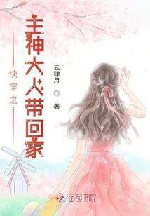 直播从挑战极限开始
