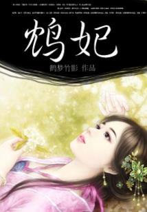 子涩年月沐以笙歌