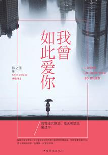 淡笑夏沫之校园奇缘