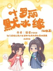 我愿似星君似月