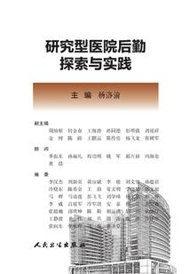 战棋子