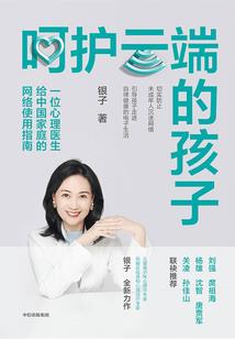 龙寒冰剑决