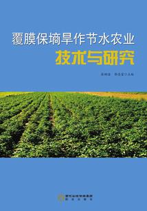 南极历险记