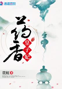圣魂不朽