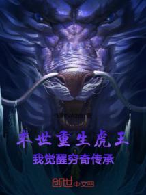 通天域