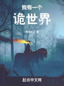 我们是惟一