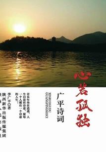 蓝海微凉沐晚风