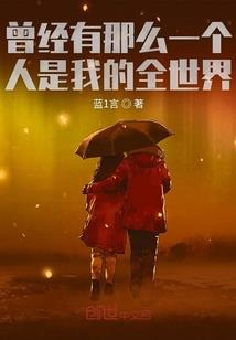 陆战兵王
