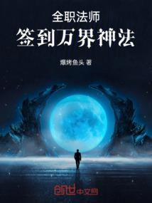 神之子之百般灵器