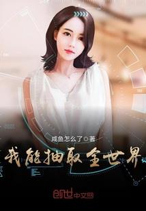 缘劫之命中缺你