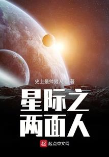 恶魔撒旦倒插门