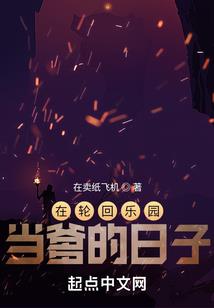 万古兽尊