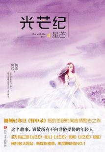 狂妄校草专欺小甜心