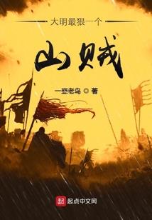 玄门大佬直播爆红