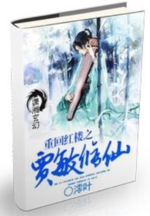 寻断缘