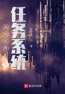生活在蛮荒世界