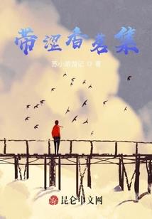 一入生途