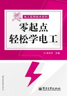 尼禄传说