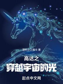 龙珠系统在火影