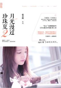 洪荒：重生红云，开辟世界证道