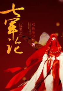 我的世界之地牢探索