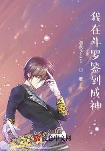 重装突袭