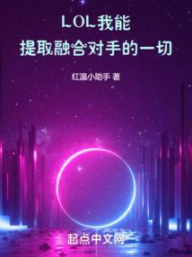 祸水有毒：帝九皇妃