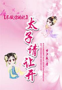 你是我黑夜的光